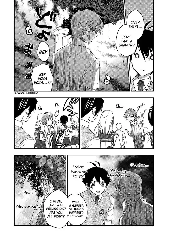 Evergreen (KASUKABE Akira) Chapter 7 18